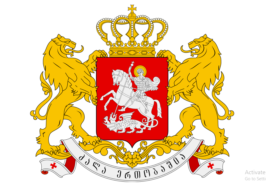 Большой-герб-страны-Грузия